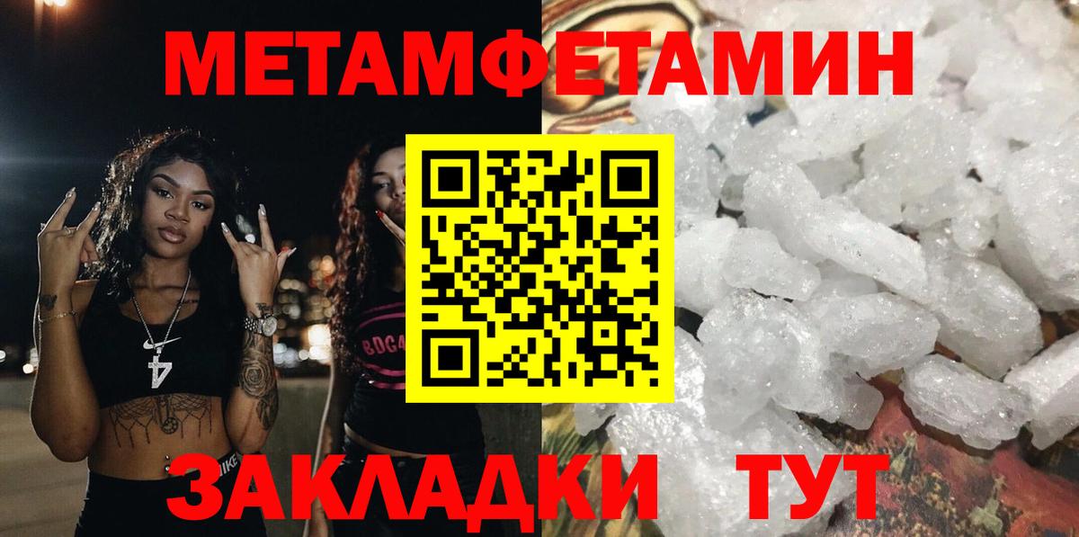 Галлюциногенные грибы Пугачёв