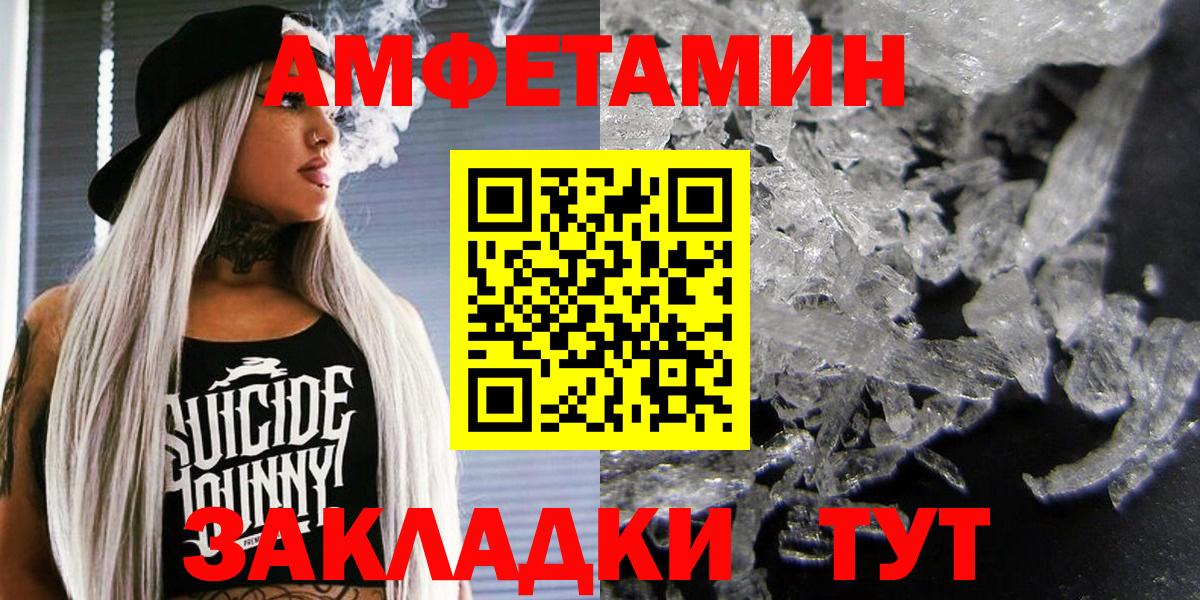 АМФ 98% Пугачёв