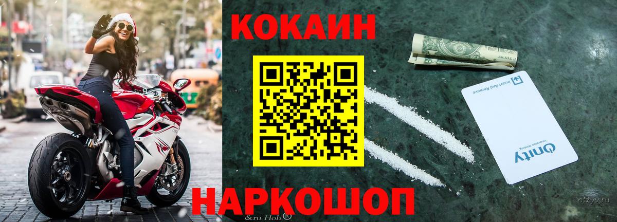Cocaine Колумбийский Пугачёв