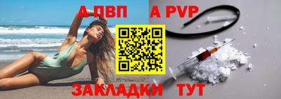 марки nbome Донецк