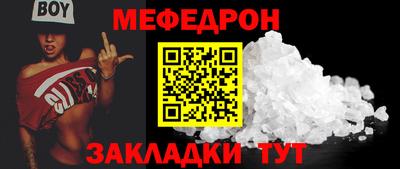 а пвп мука Гай