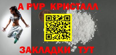 a pvp Гагарин