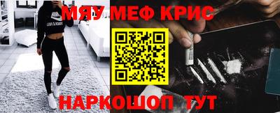 а пвп мука Гай