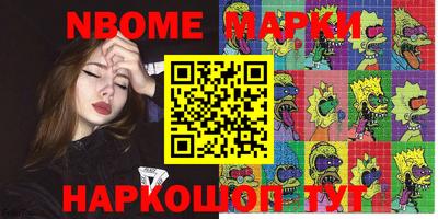 а пвп мука Гай