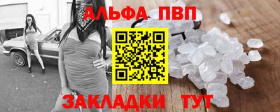 a pvp Гагарин