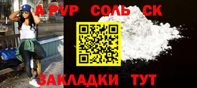 a pvp Гагарин