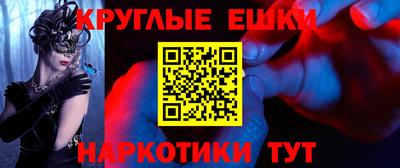 а пвп мука Гай