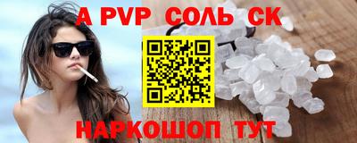 а пвп мука Гай
