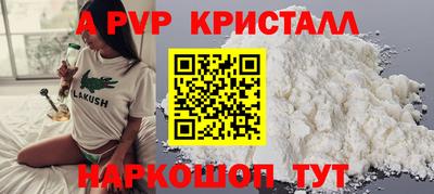 а пвп мука Гай