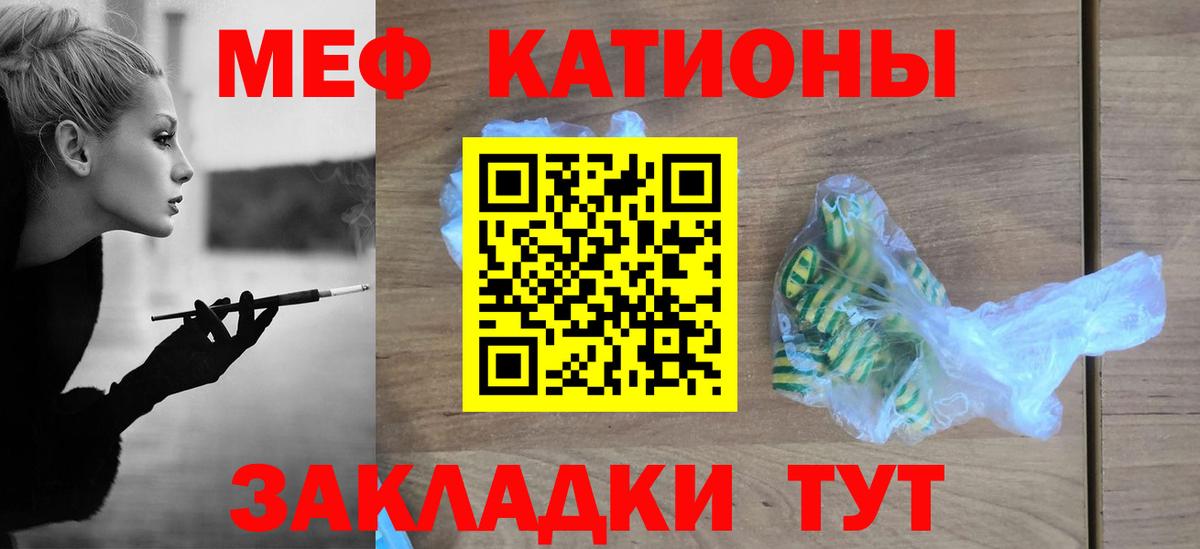 Пугачёв  МЯУ-МЯУ  Вход с VPN  Мефедрон мука  Меф  МЯУ-МЯУ мяу мяу 