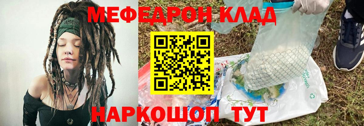 МЕФ  Пугачёв