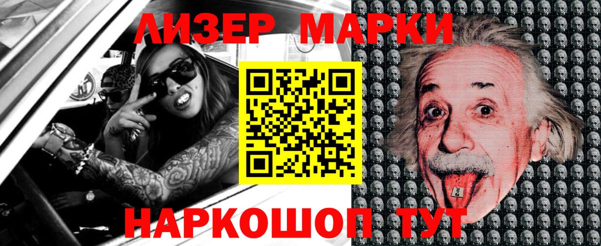 Марки N-bome 1,8мг  Вход с VPN  Пугачёв  Марки N-bome 1,8мг 