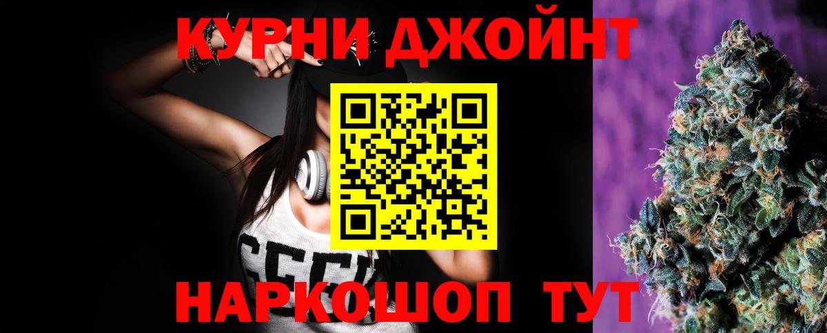 Канабис семена Пугачёв