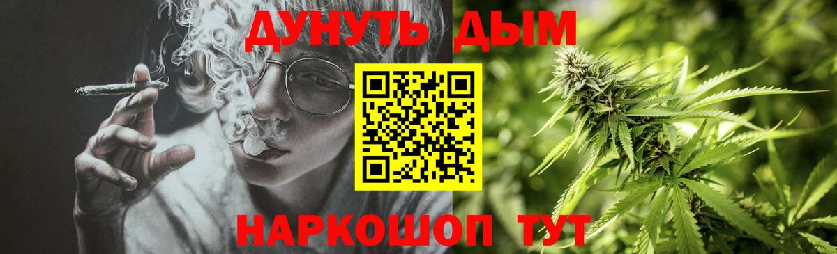 МАРИХУАНА VHQ  Бошки Шишки Ganja  Бошки марихуана индика  Бошки Шишки VHQ  Пугачёв  Вход с VPN 